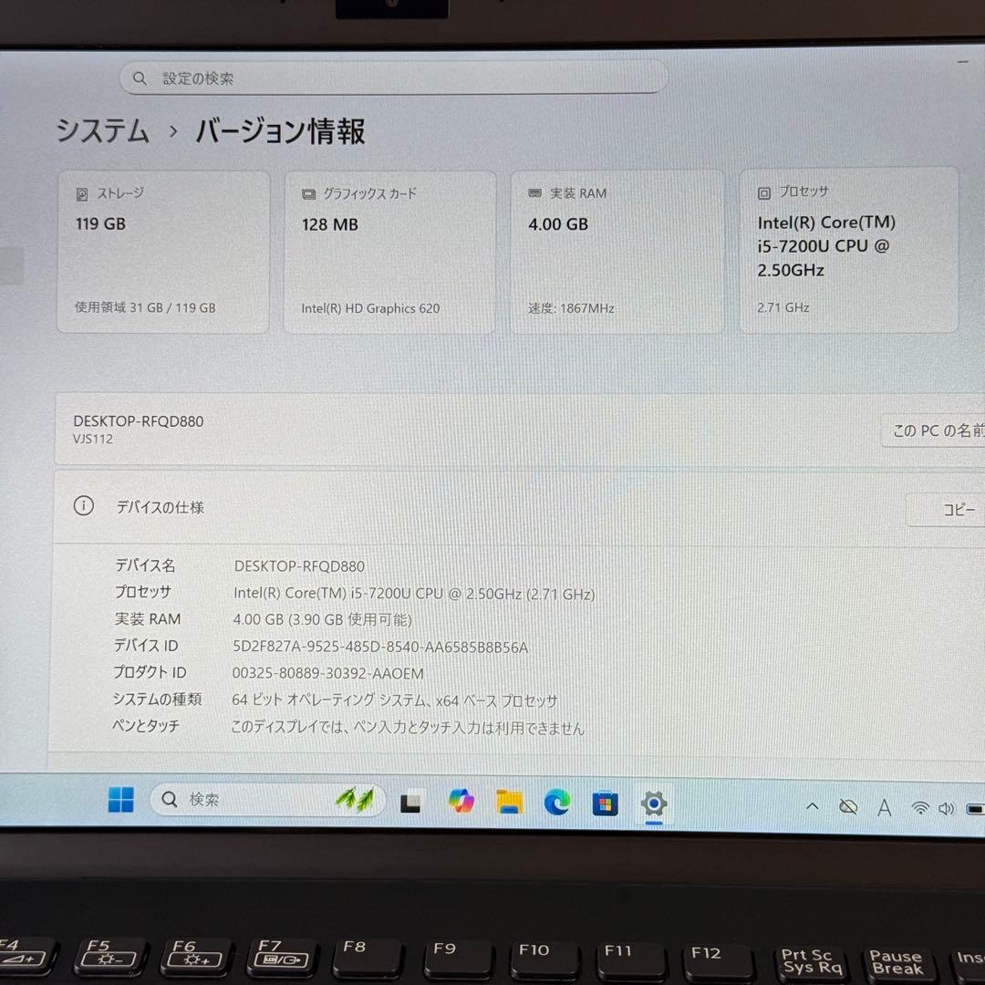 ★ SAIさま確認用★ 美品VAIO Pro PF 最新Office2024