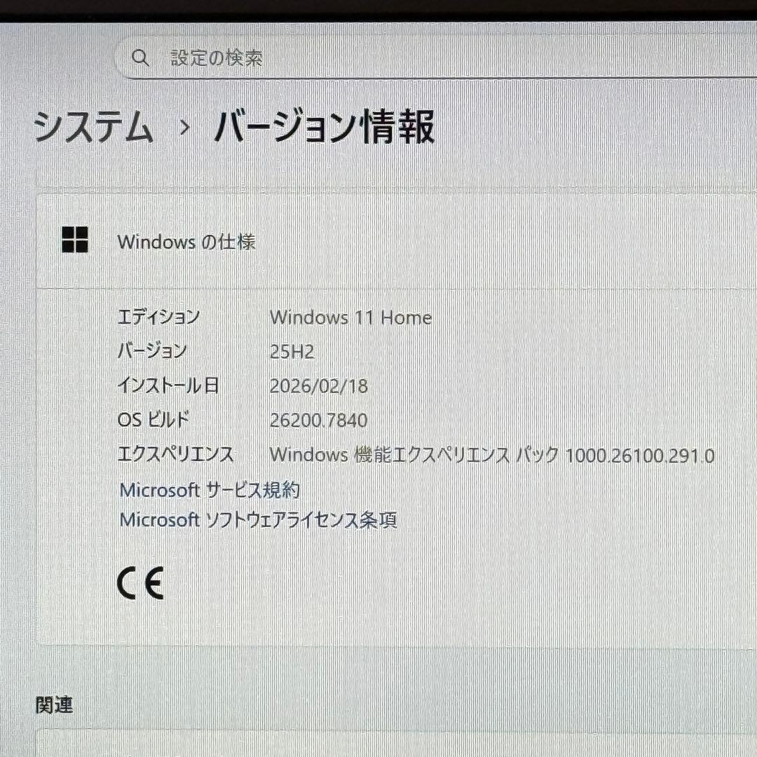 ★ SAIさま確認用★ 美品VAIO Pro PF 最新Office2024