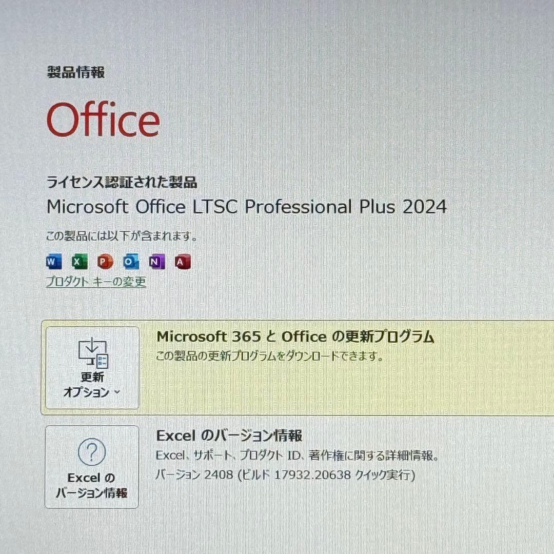 ★ SAIさま確認用★ 美品VAIO Pro PF 最新Office2024