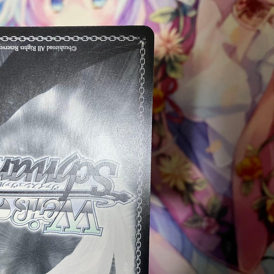 ヴァイスシュヴァルツ　“〈狂々帝〉”白の女王　サイン　SP