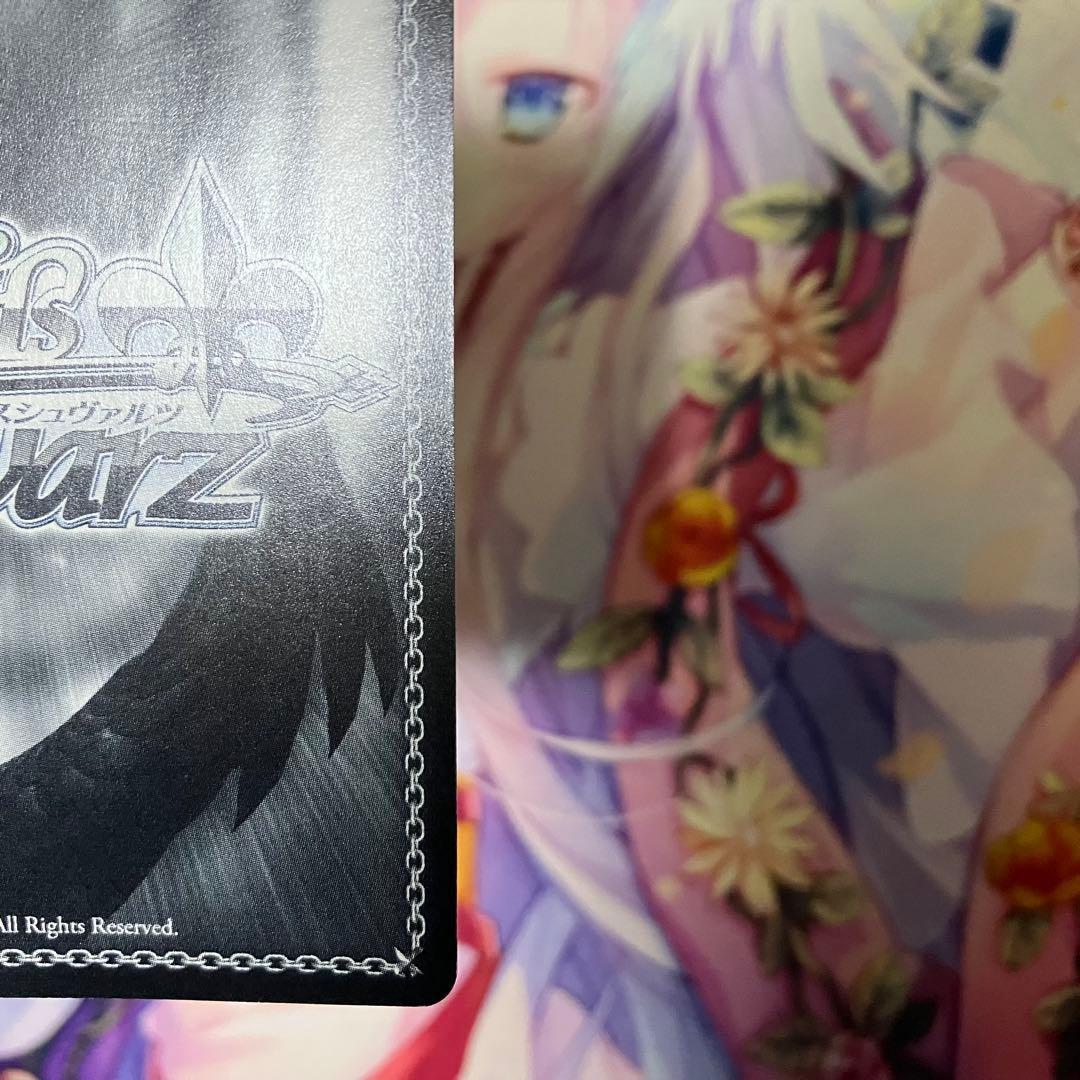 ヴァイスシュヴァルツ　“〈狂々帝〉”白の女王　サイン　SP