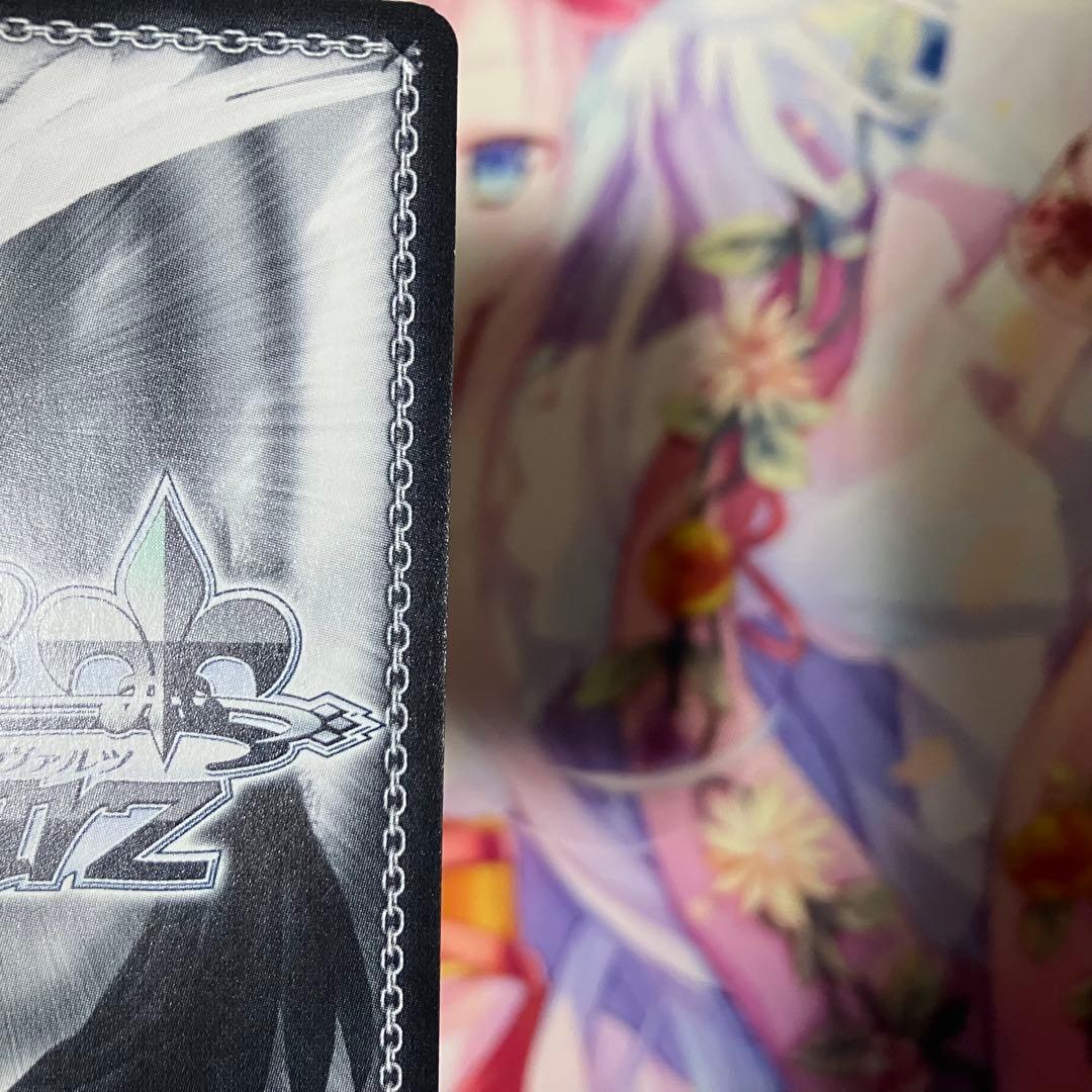 ヴァイスシュヴァルツ　“〈狂々帝〉”白の女王　サイン　SP