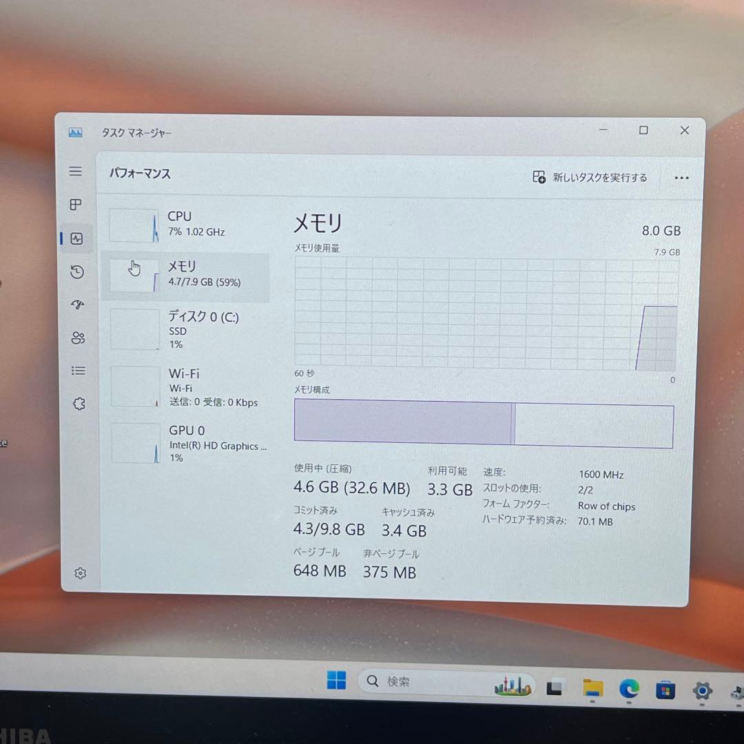 #214 東芝 Dynabook V62/B i5-7200U 8GB 256G
