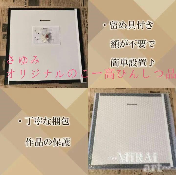 3点セット アートパネル インテリア 絵画 壁掛け 風水91