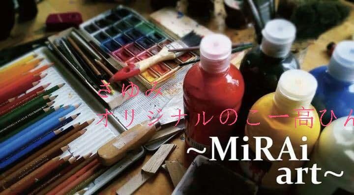 3点セット アートパネル インテリア 絵画 壁掛け 風水91