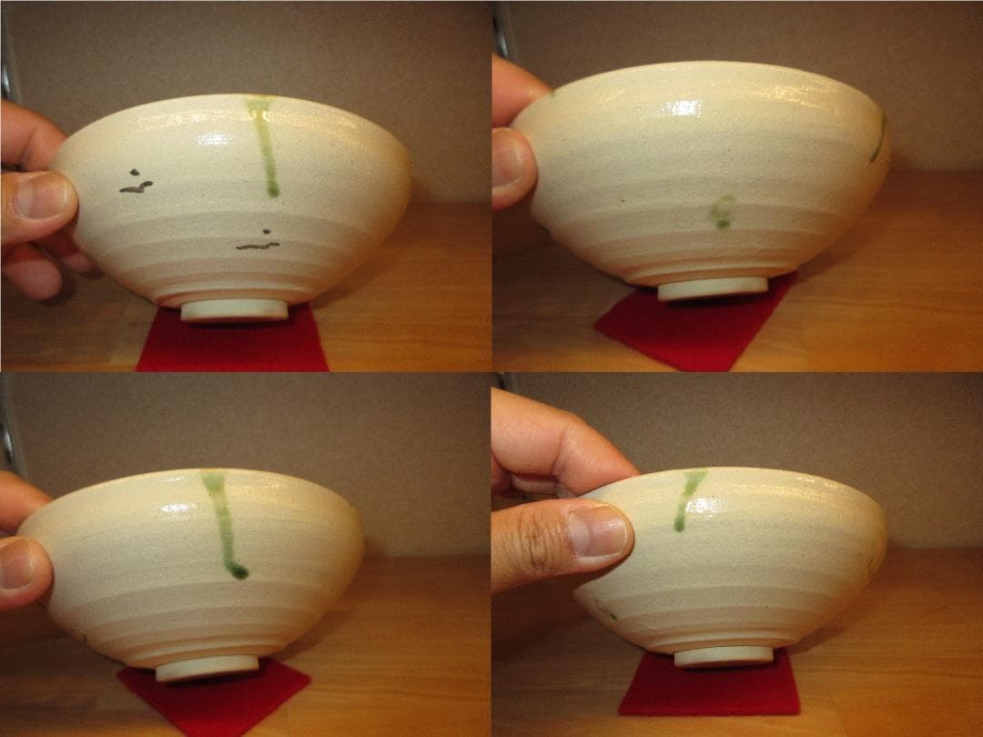 送料込【逢絢亭】茶道具 平茶碗 美濃焼 織部 弥七田写 川本了生 共箱入り