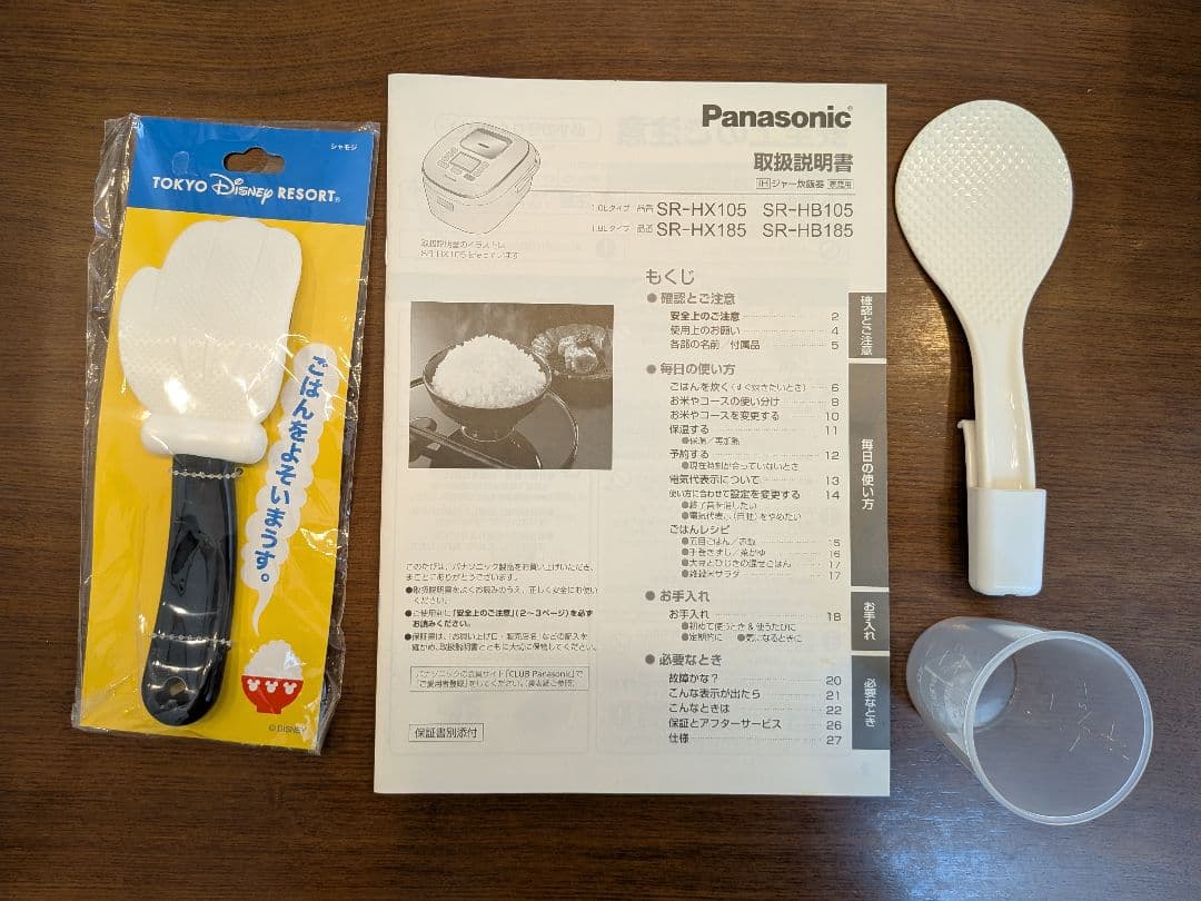 Panasonic IH炊飯器 SR-HX105 IH ディズニーしゃもじ付き
