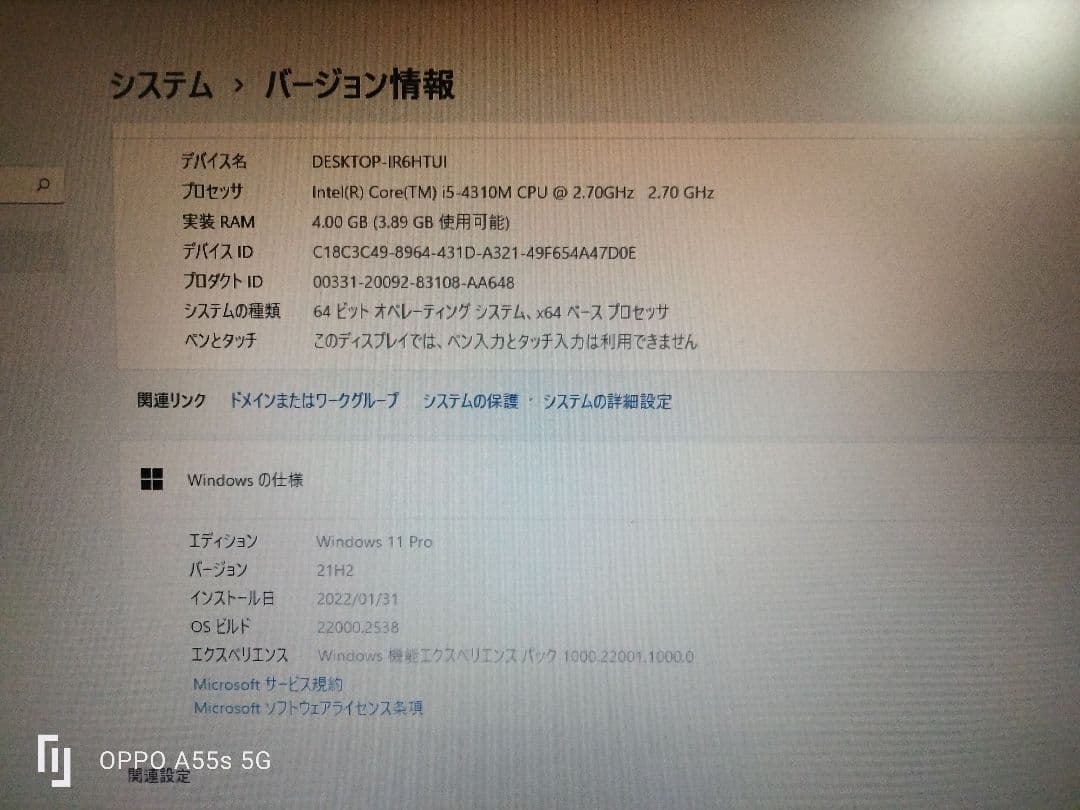 値下げ 富士通 LIFEBOOK ノートPC