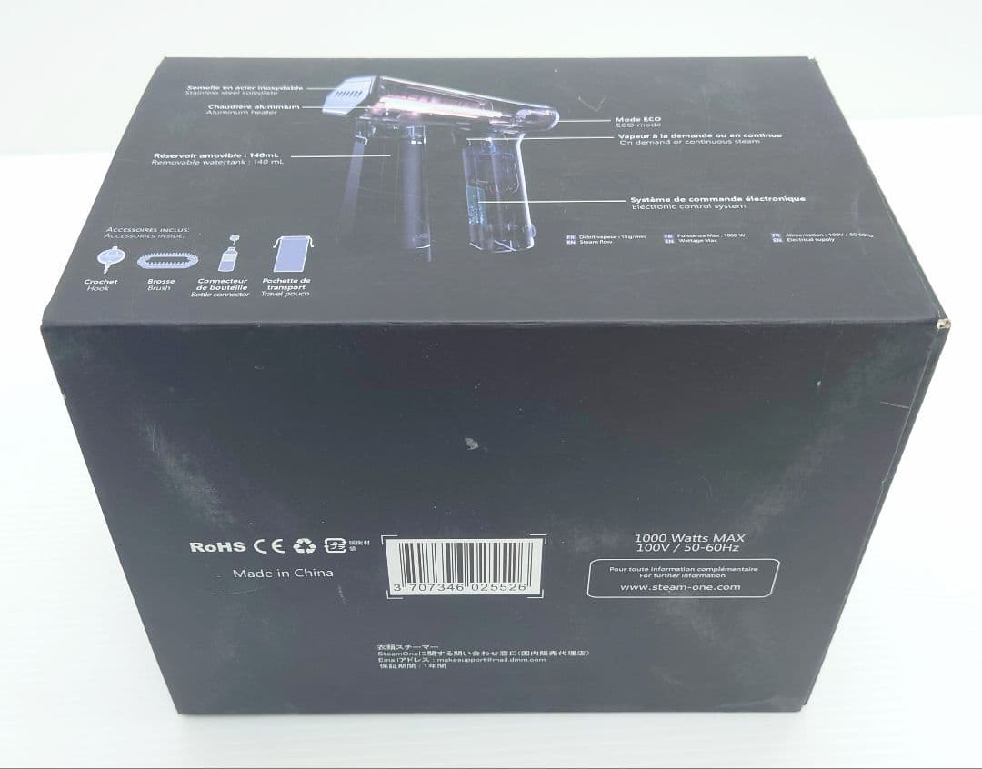 k*1様 スチームワン(SteamOne) S-Nomad SN106GW【美品