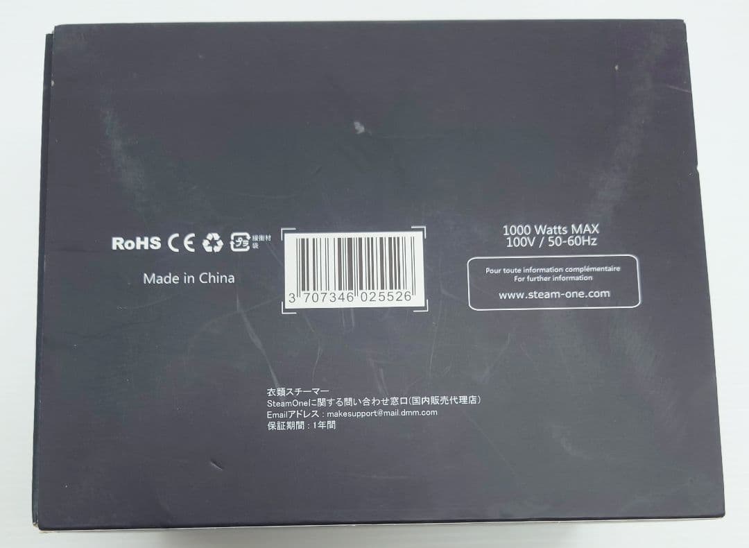 k*1様 スチームワン(SteamOne) S-Nomad SN106GW【美品