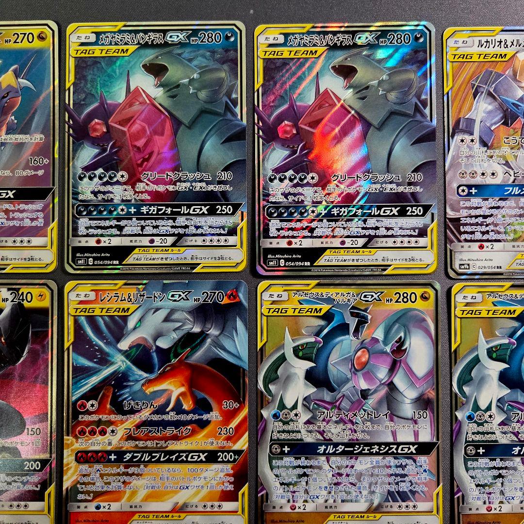 タッグチーム GX RR　まとめ売り　19枚