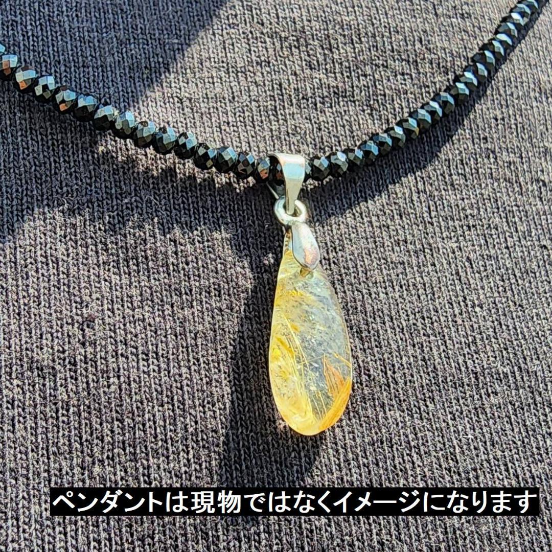 一点物ペンダント ネックレス ゴールドルチル スピネル（チタン）透明度が半端ない