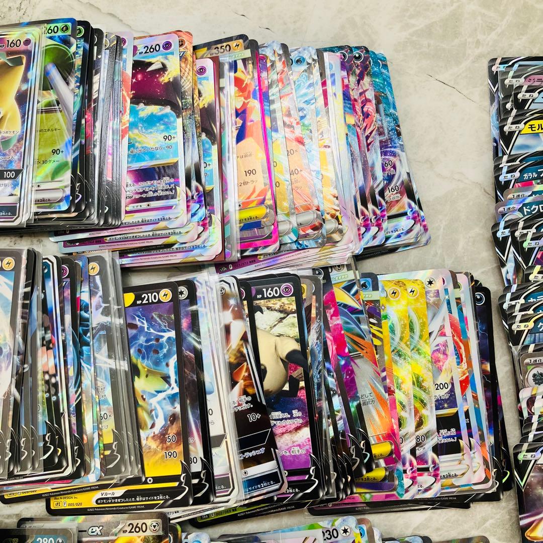 ポケモンカード　rr rrr 道具　計340枚　まとめ売り
