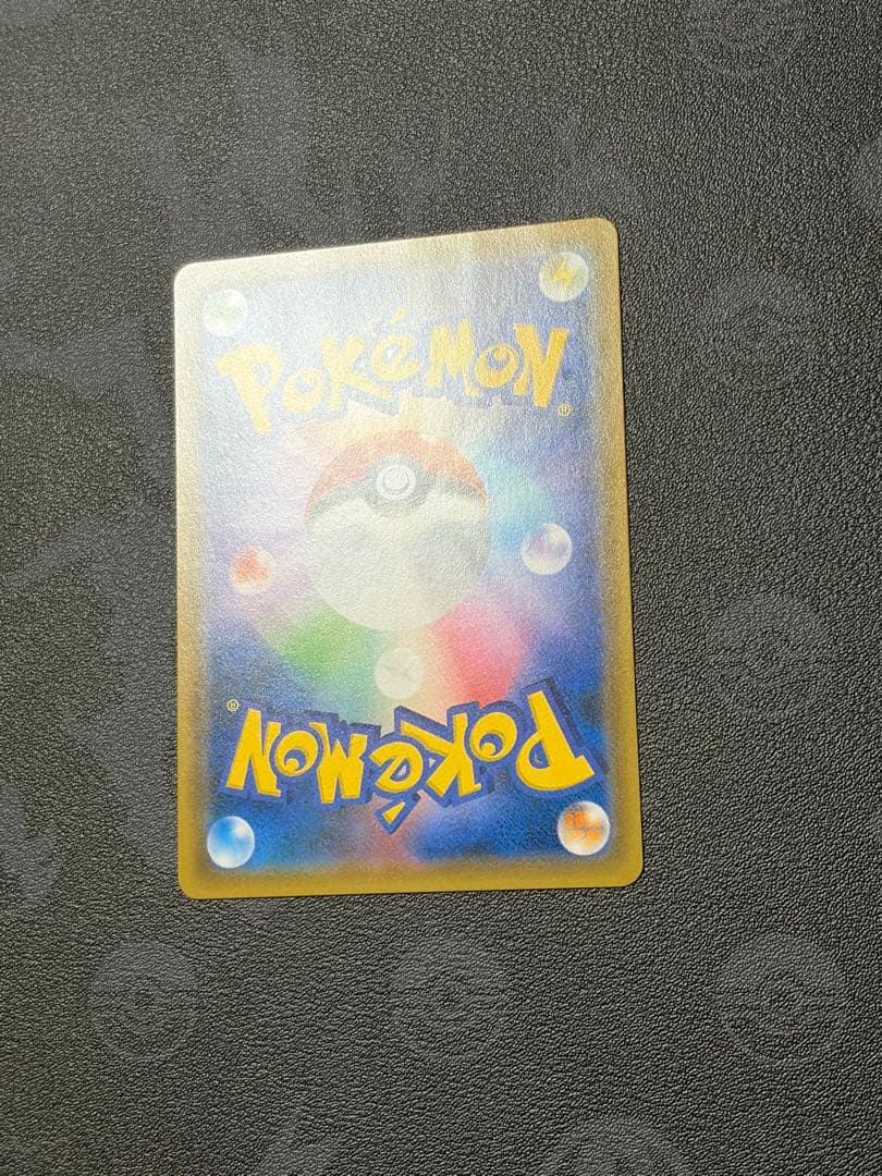 リザードン＆テールナーGX SR SM11a リミックスバウト