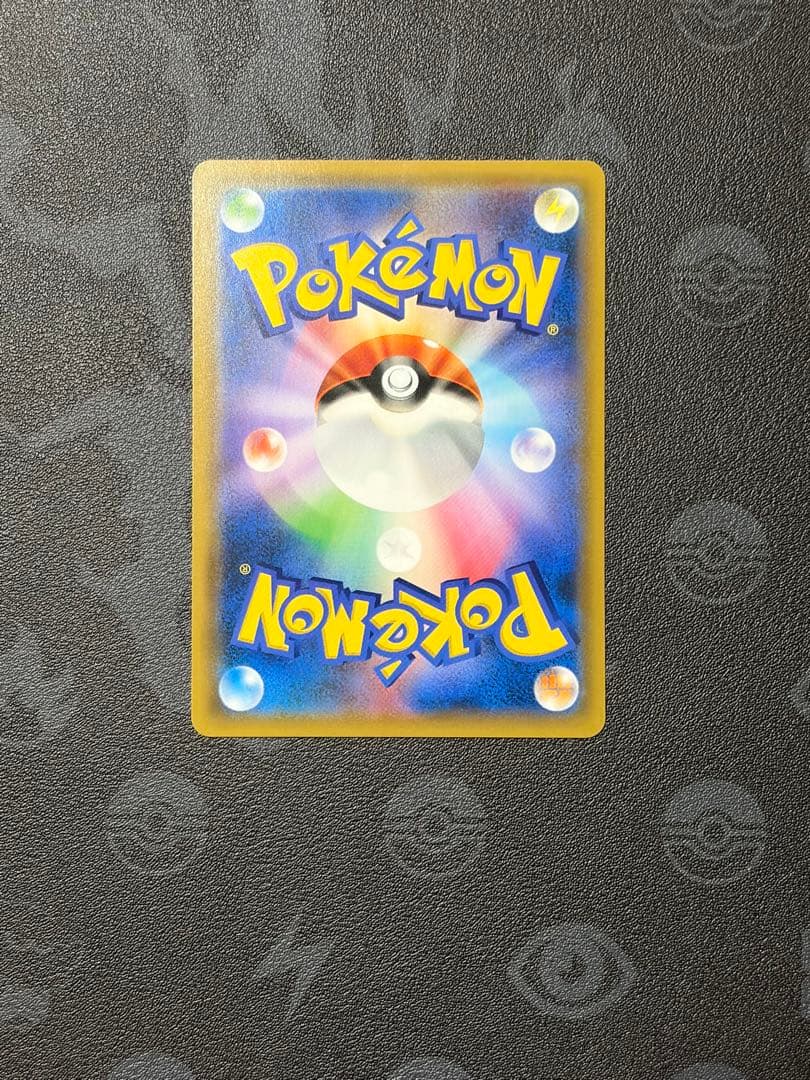 リザードン＆テールナーGX SR SM11a リミックスバウト