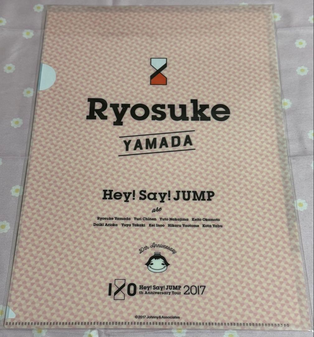 山田涼介 マスコット クリアファイル