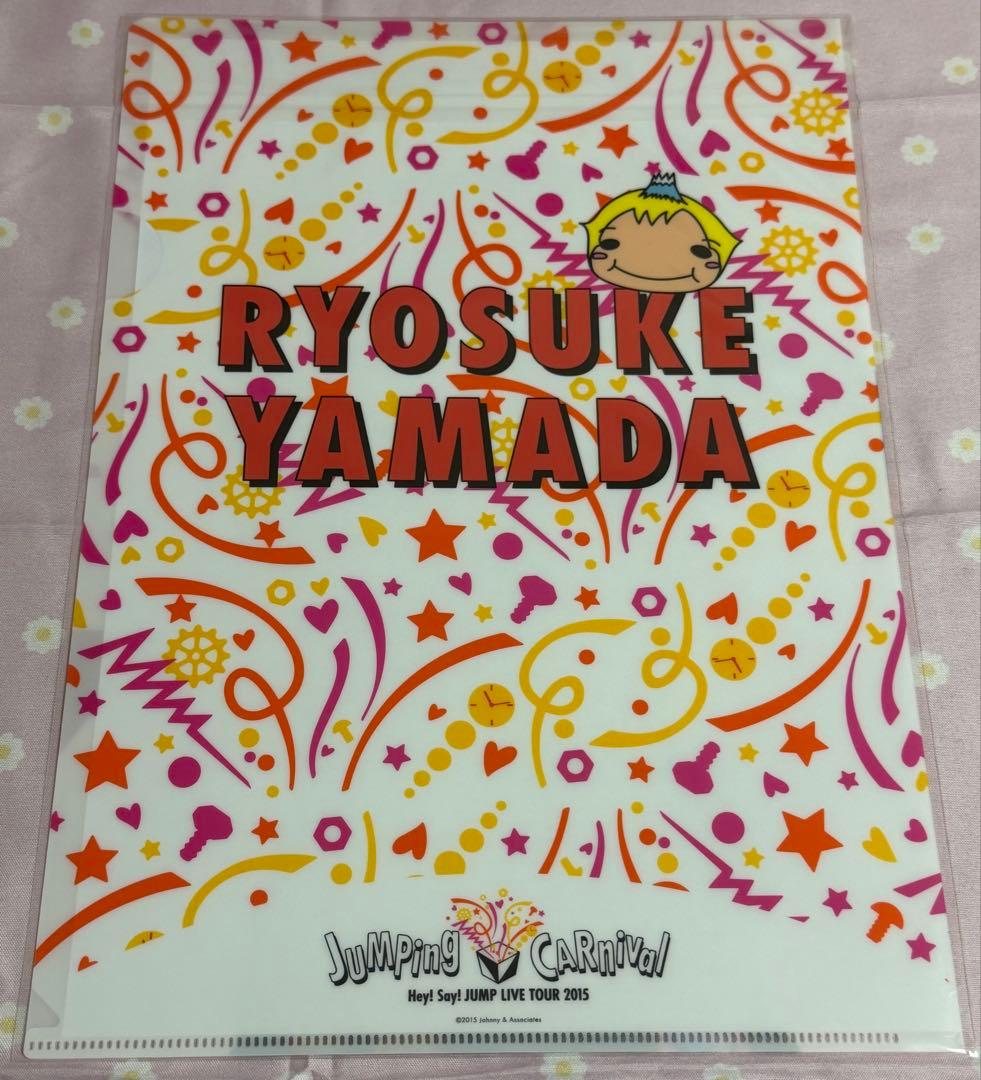 山田涼介 マスコット クリアファイル