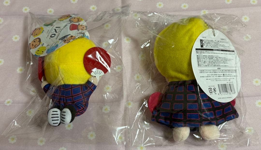 山田涼介 マスコット クリアファイル