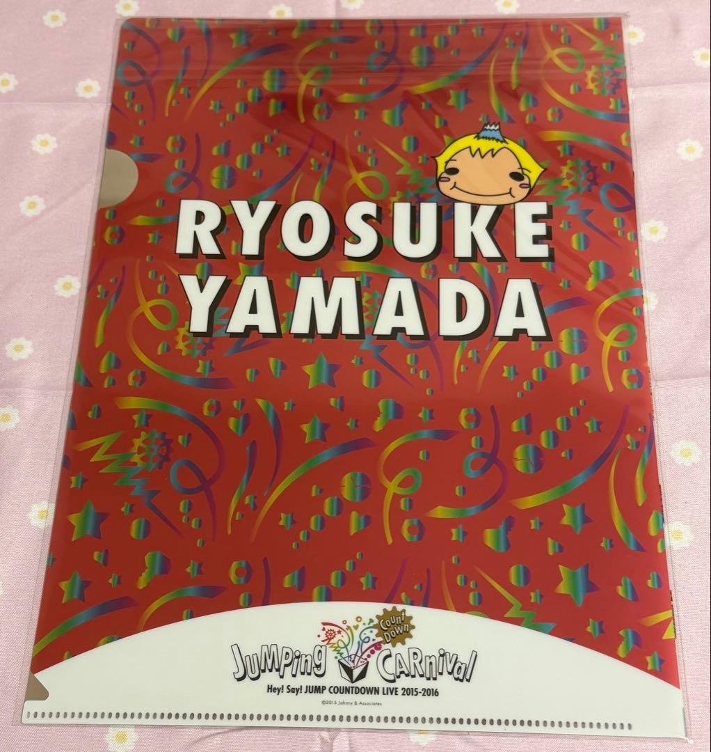 山田涼介 マスコット クリアファイル