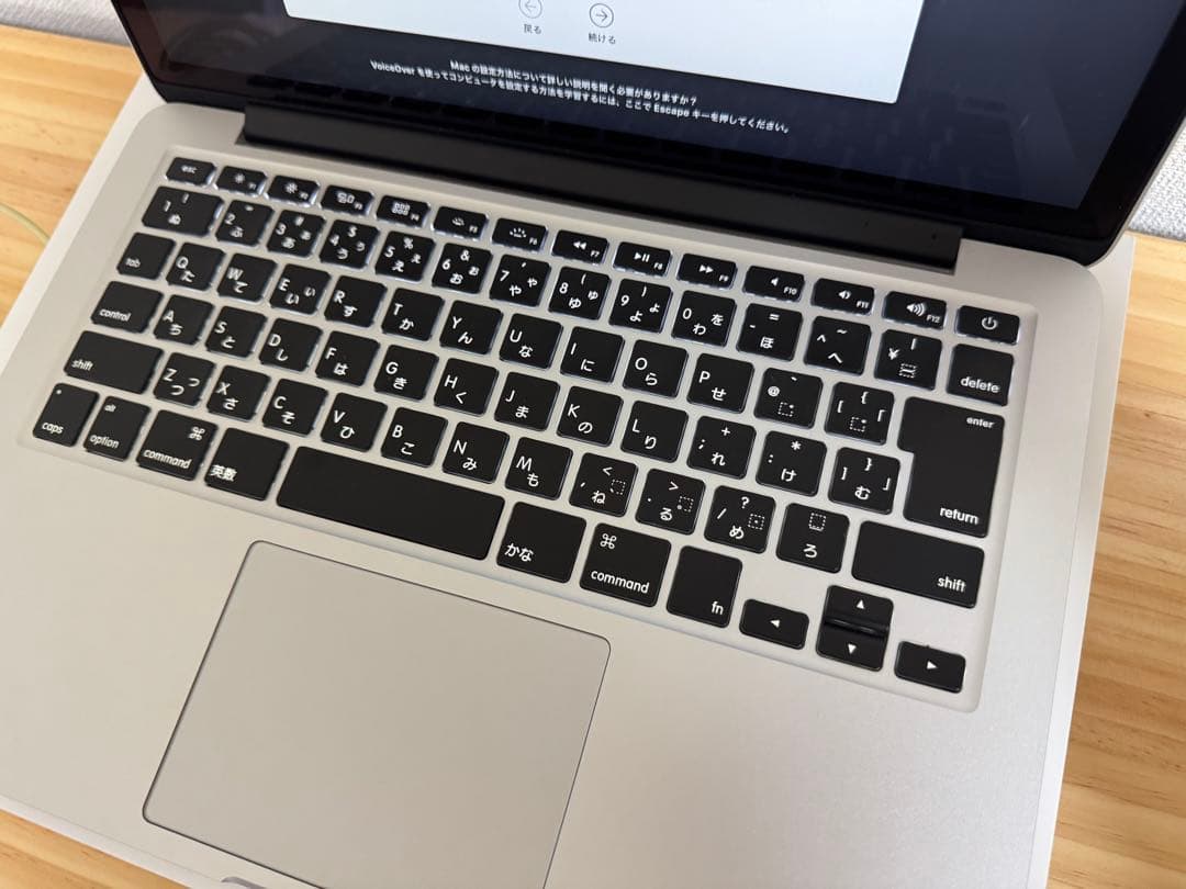 MacBook Pro 13インチ (A1502)