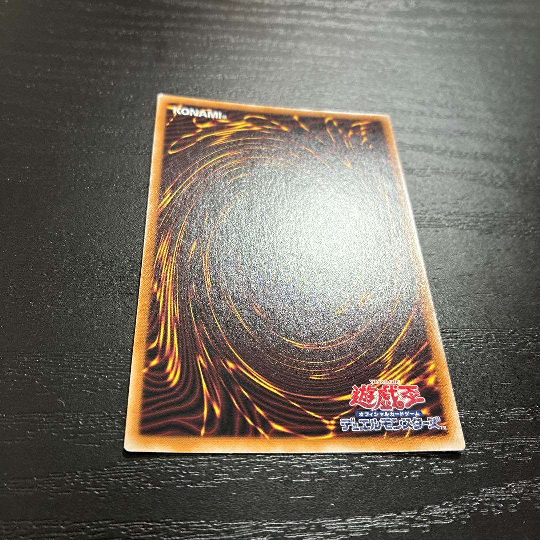 遊戯王　M∀LICEPWhiteRabbit 25thシークレットレア1枚