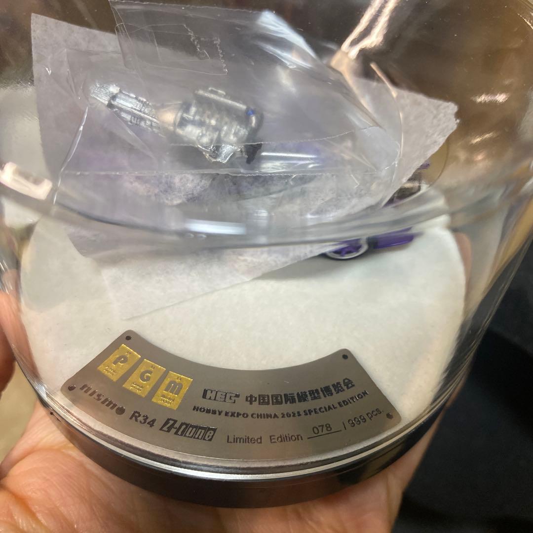 Nissan Skyline GT-R Nismo Z-Tune ミニカー