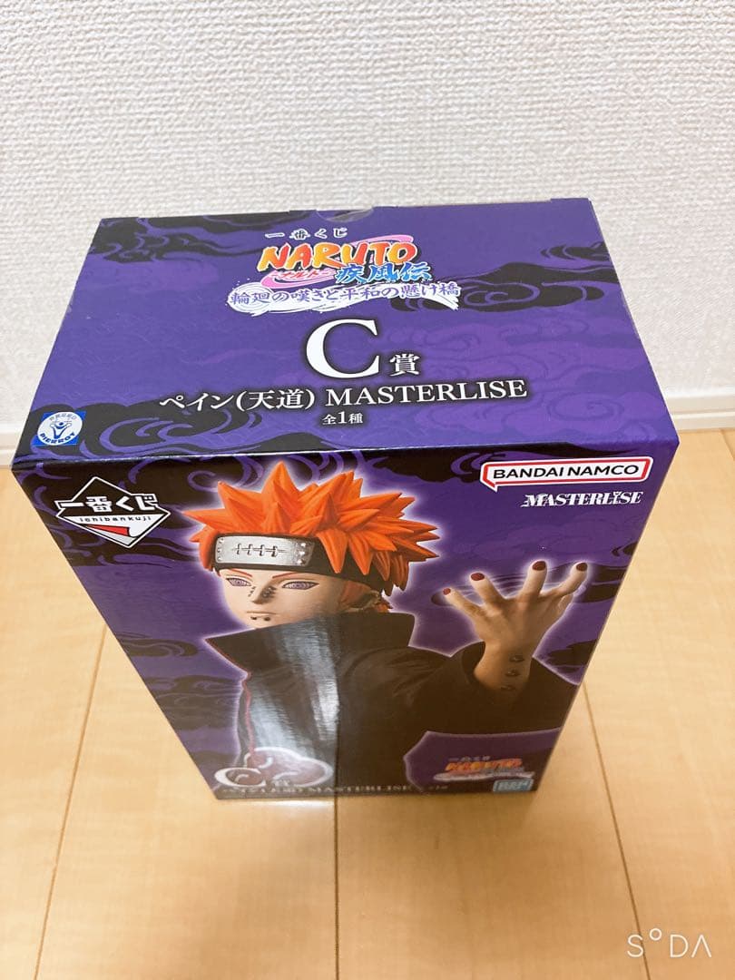【新品未開封品】一番くじNARUTO ペイン（天道） MASTERLISE C賞