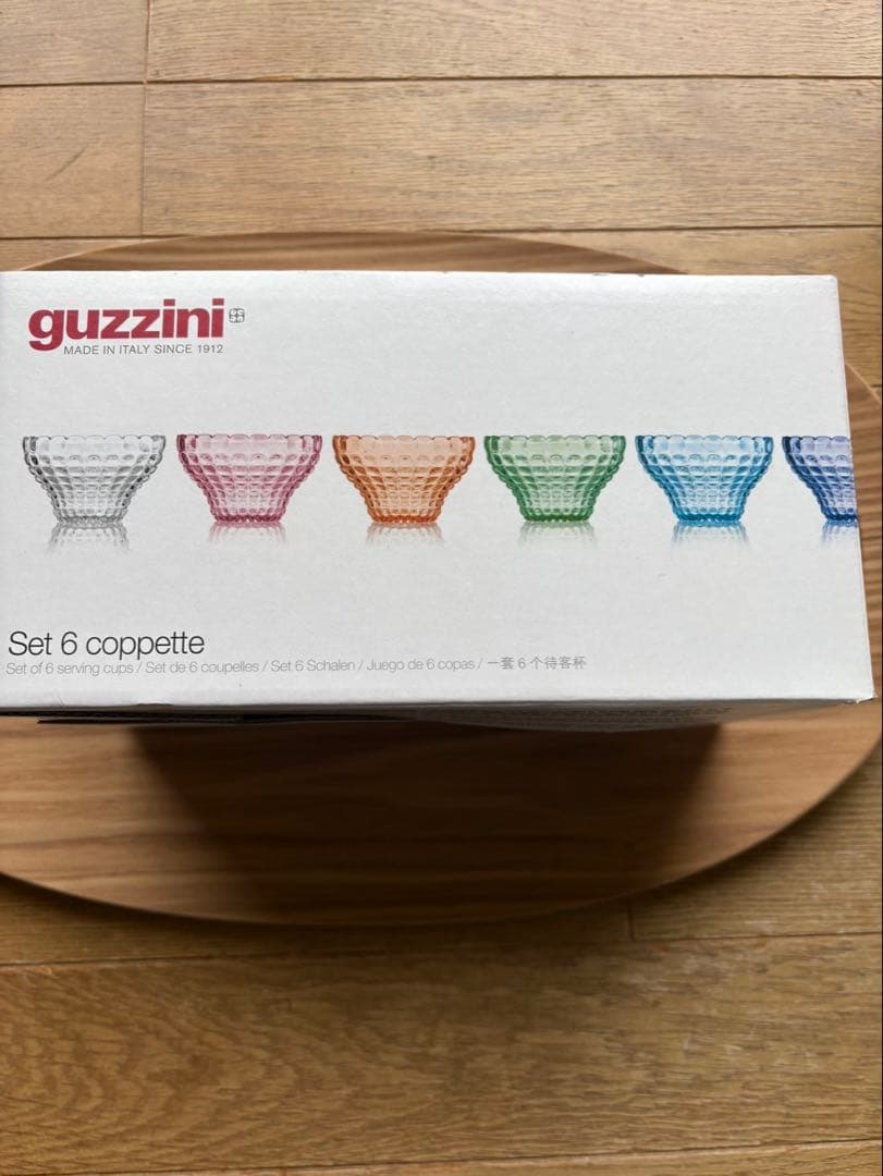 ［新品未使用］グッチーニ　アソートカップ