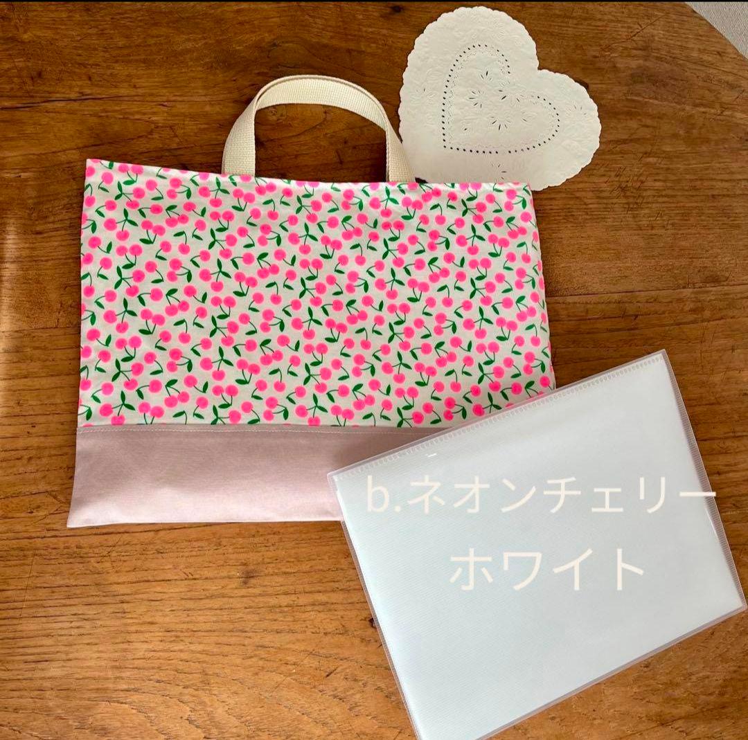 入園入学3点セット♡レッスンバッグ　体操服入れ　女の子♡上靴入れ♡チェリー