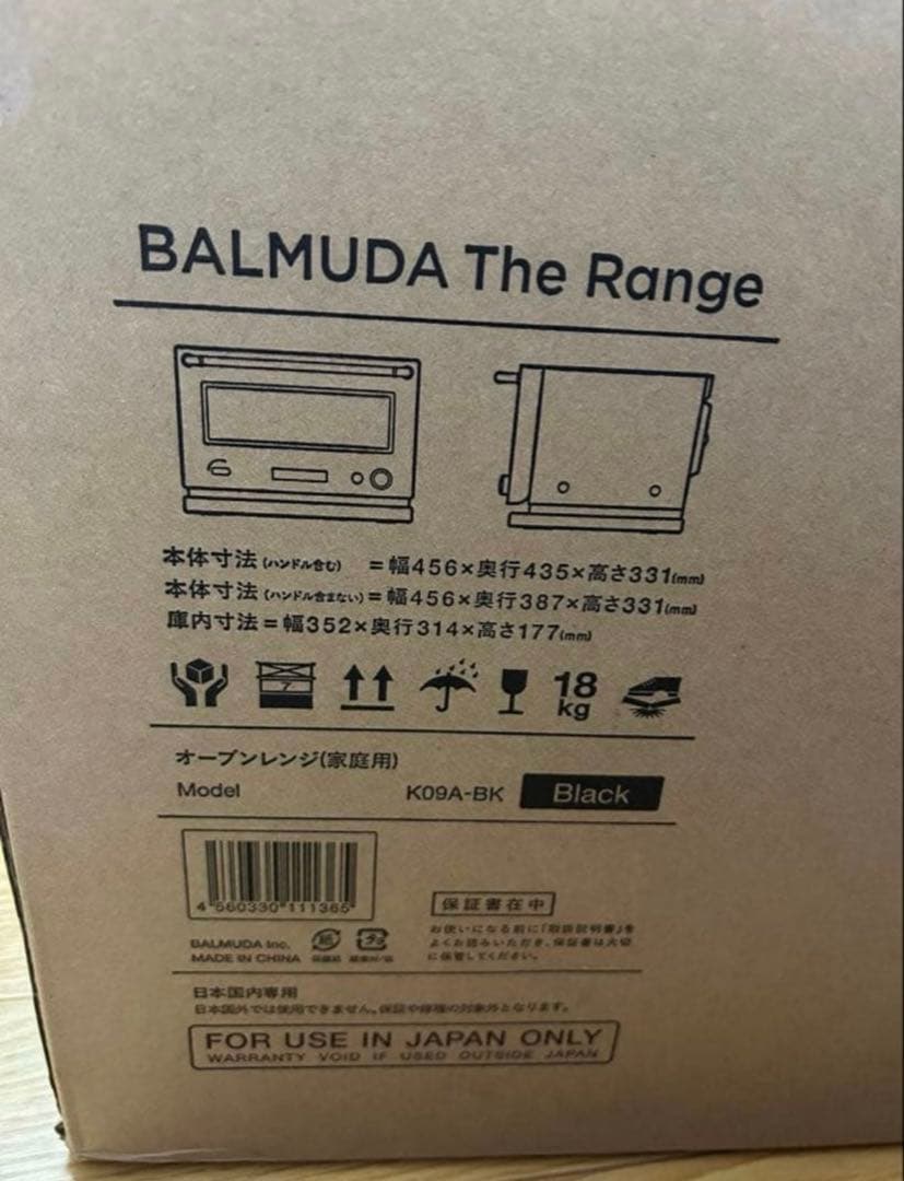 【新品未開封】BALMUDA The Range K09A-BK