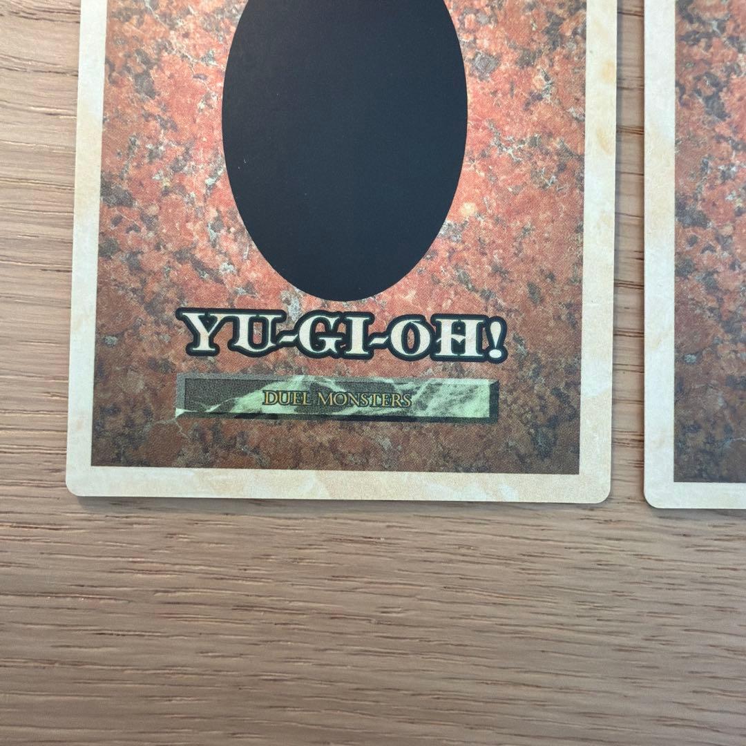 遊戯王 初期 DMG型番 3枚セット（死者蘇生・B・Dドラゴン・光の護封剣）