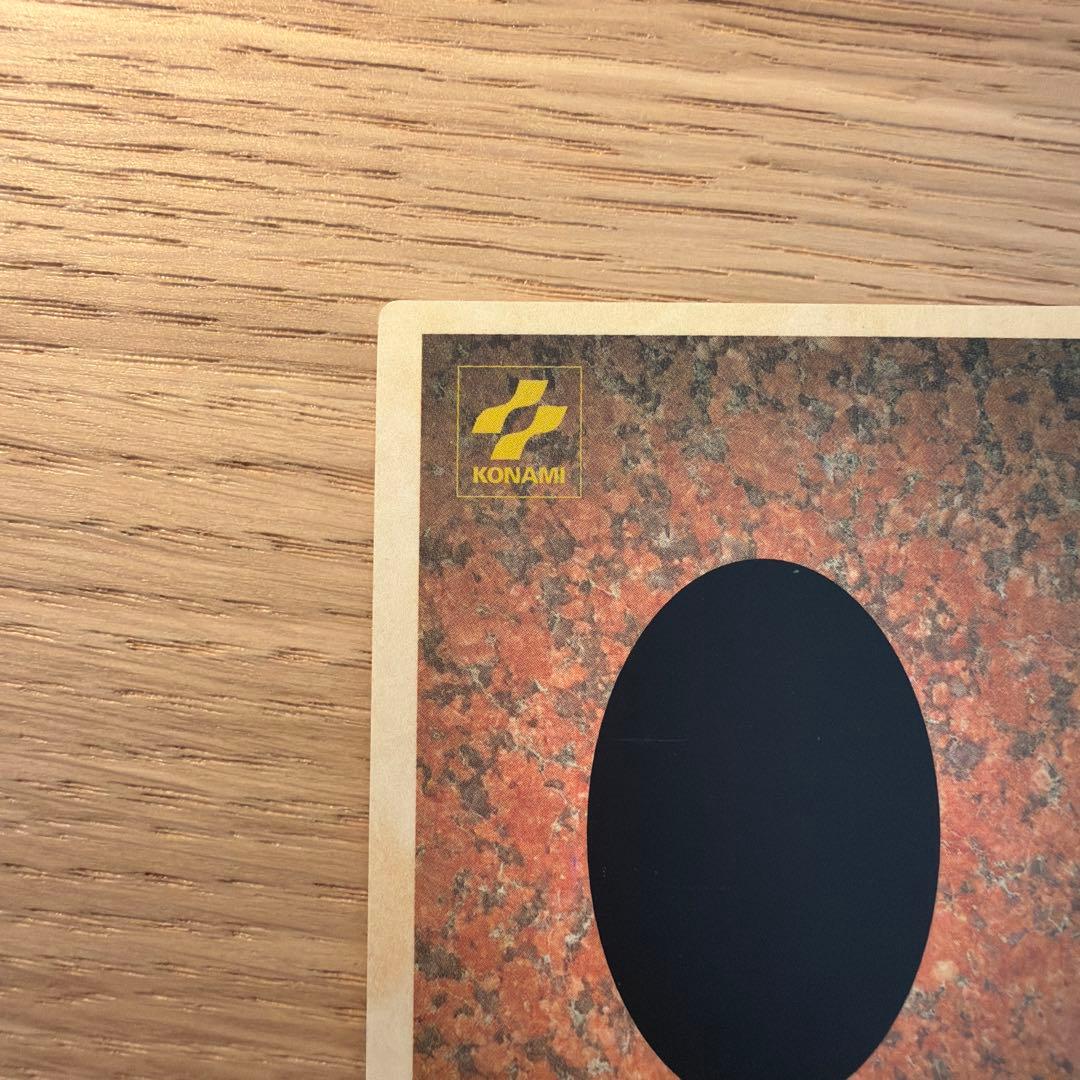 遊戯王 初期 DMG型番 3枚セット（死者蘇生・B・Dドラゴン・光の護封剣）