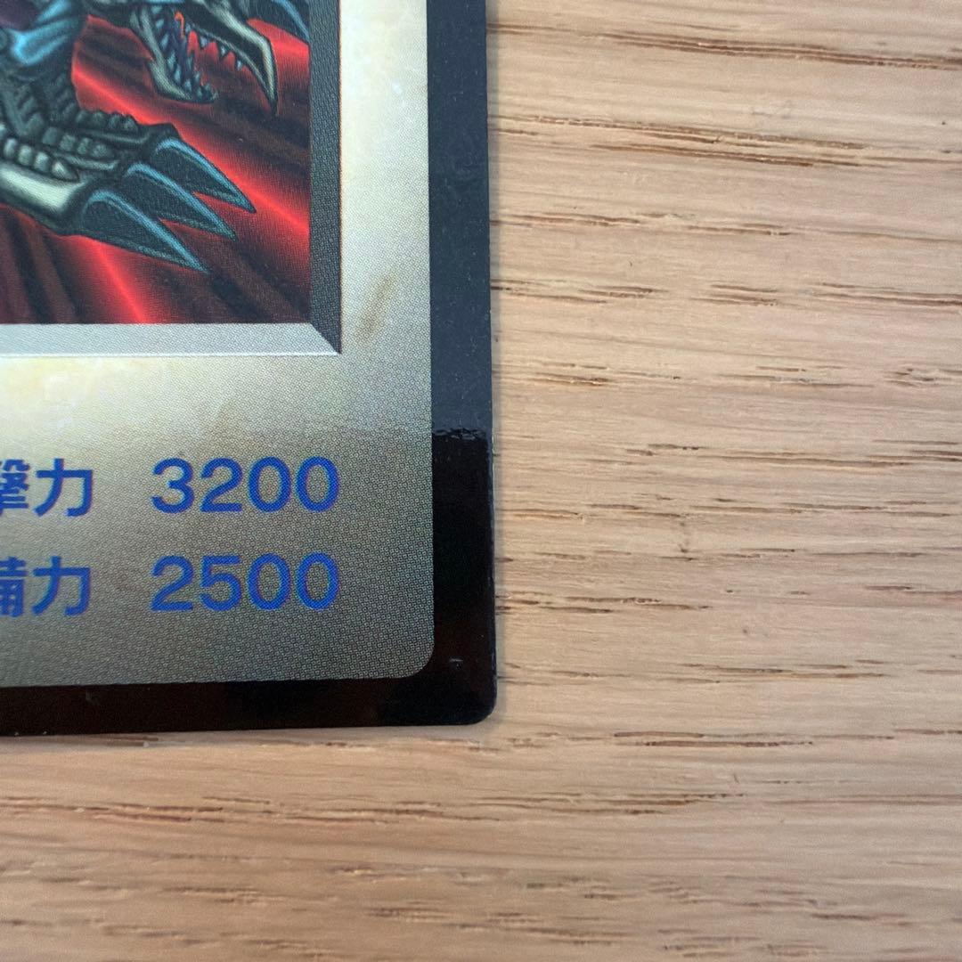 遊戯王 初期 DMG型番 3枚セット（死者蘇生・B・Dドラゴン・光の護封剣）