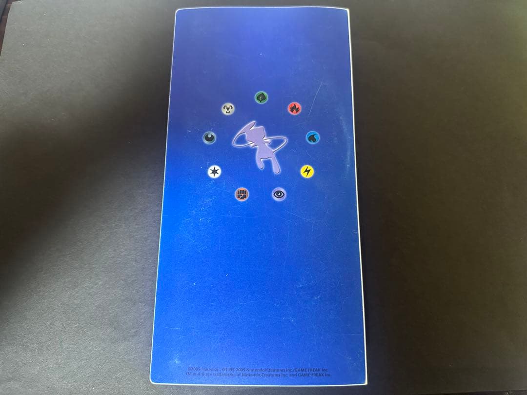 ポケモンカード ファイル トイザらス限定版