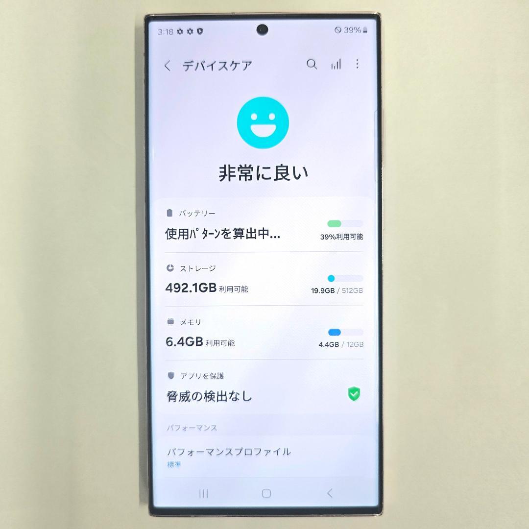 Samsung S23 Ultra 512GB ラベンダー