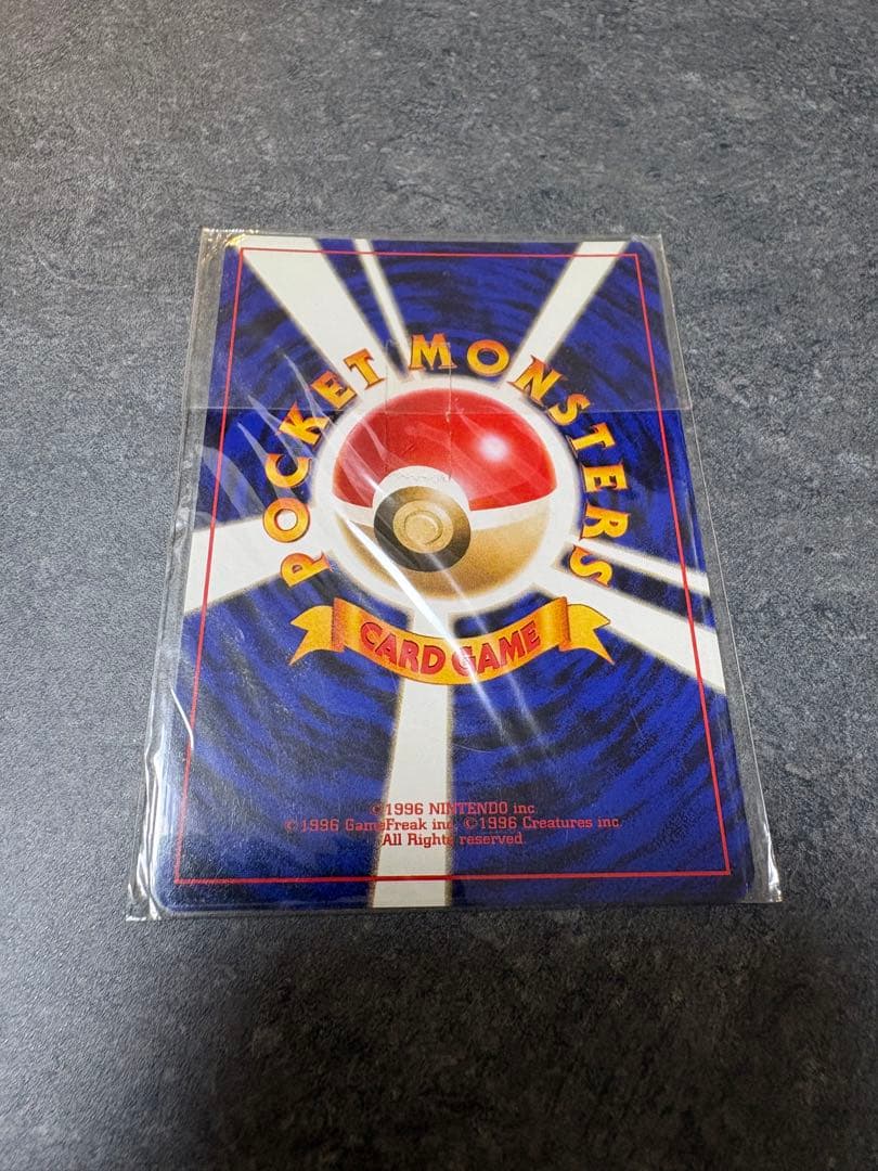 ぐ*ら様 カイリュー_「ポケモンカードGB」 おまけカード PROMO 旧裏