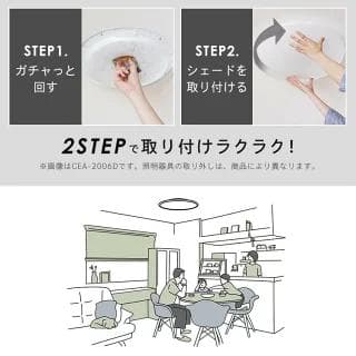 LEDシーリングライト クリアフレーム 14畳 調光 CEA14D-5.0QCF