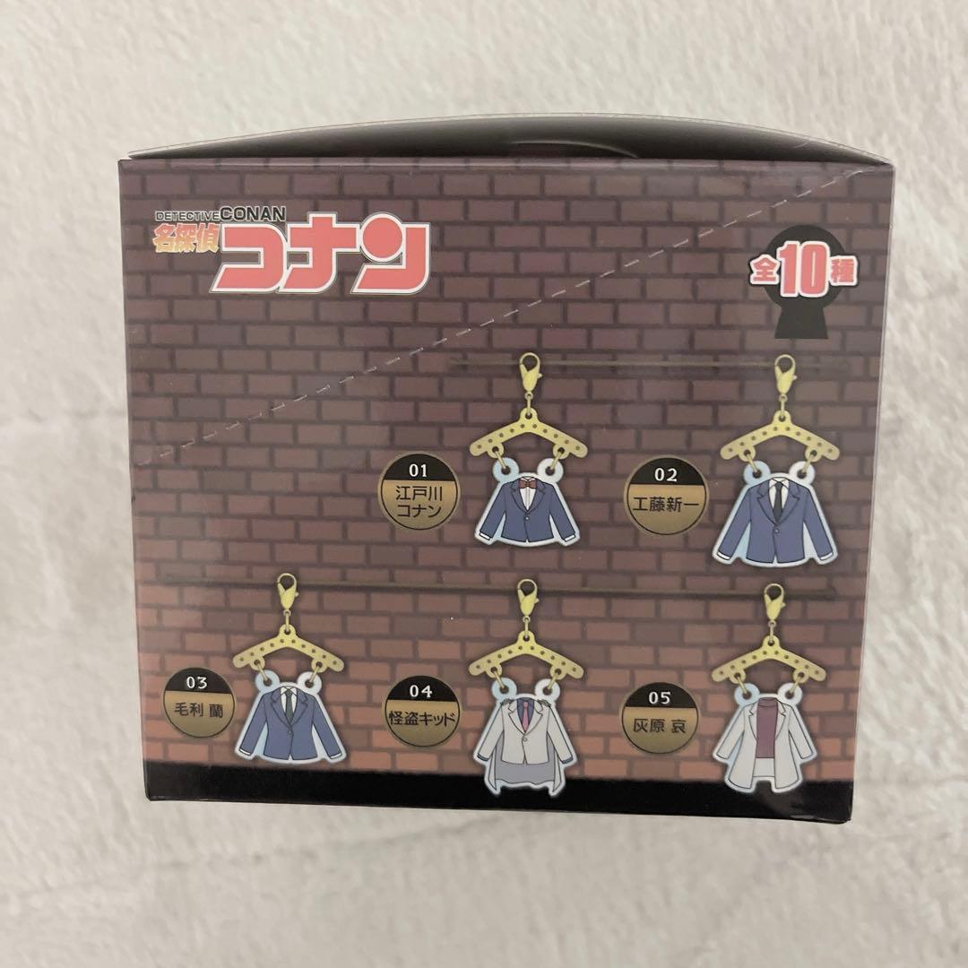 名探偵コナン コスプチコレクション