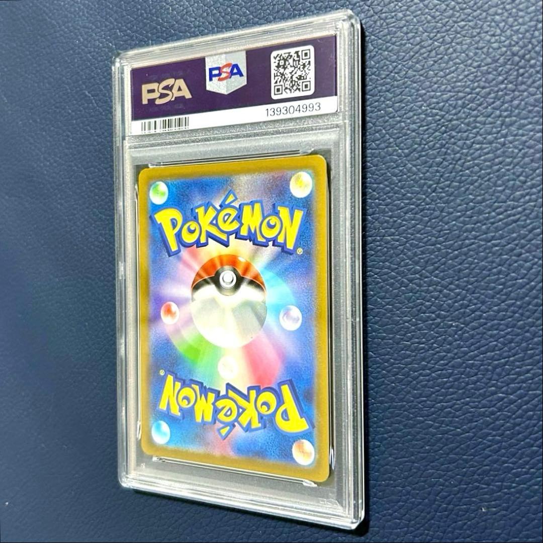 PSA10 ミュウVMAX RRR s12a 054/172VSTARユニバース