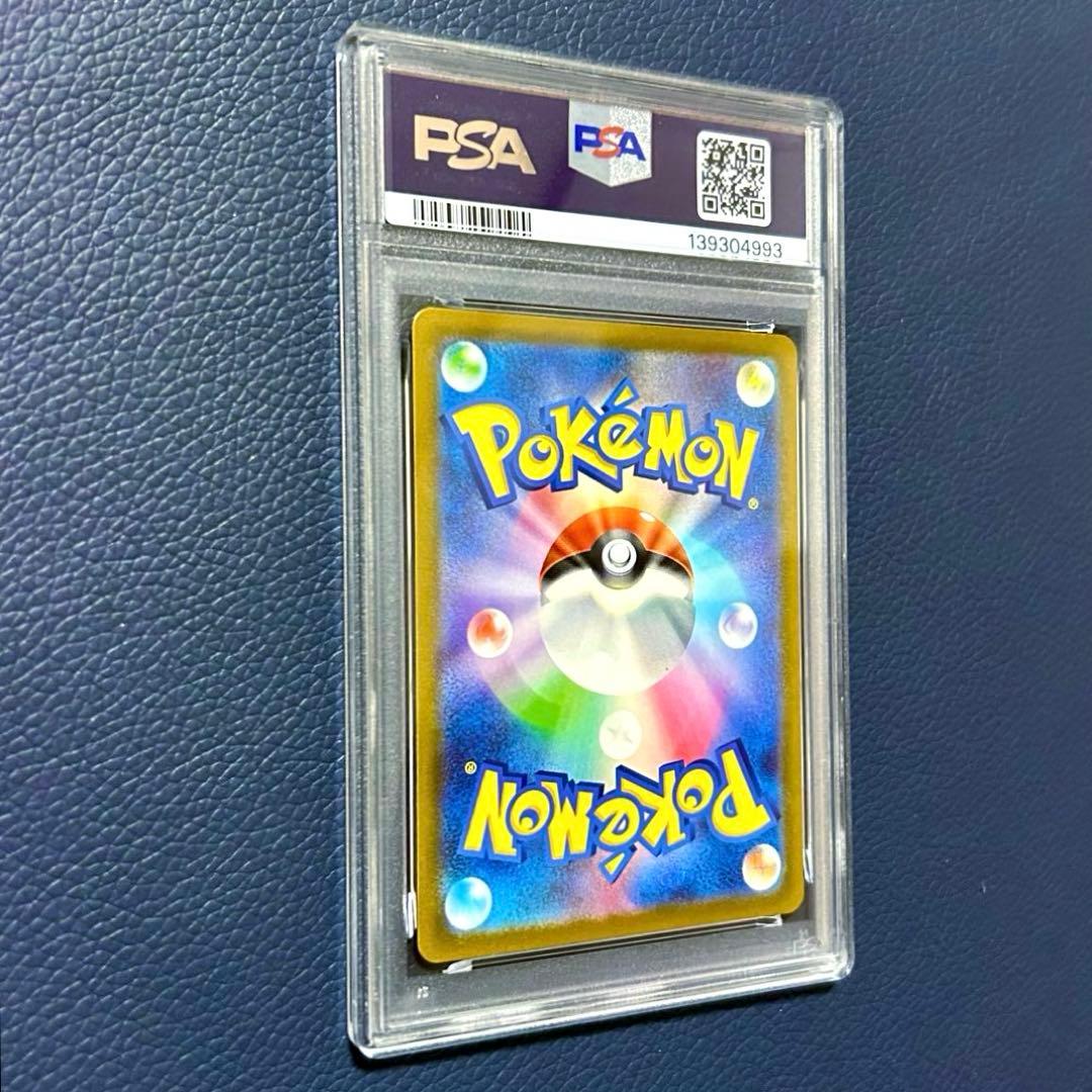 PSA10 ミュウVMAX RRR s12a 054/172VSTARユニバース