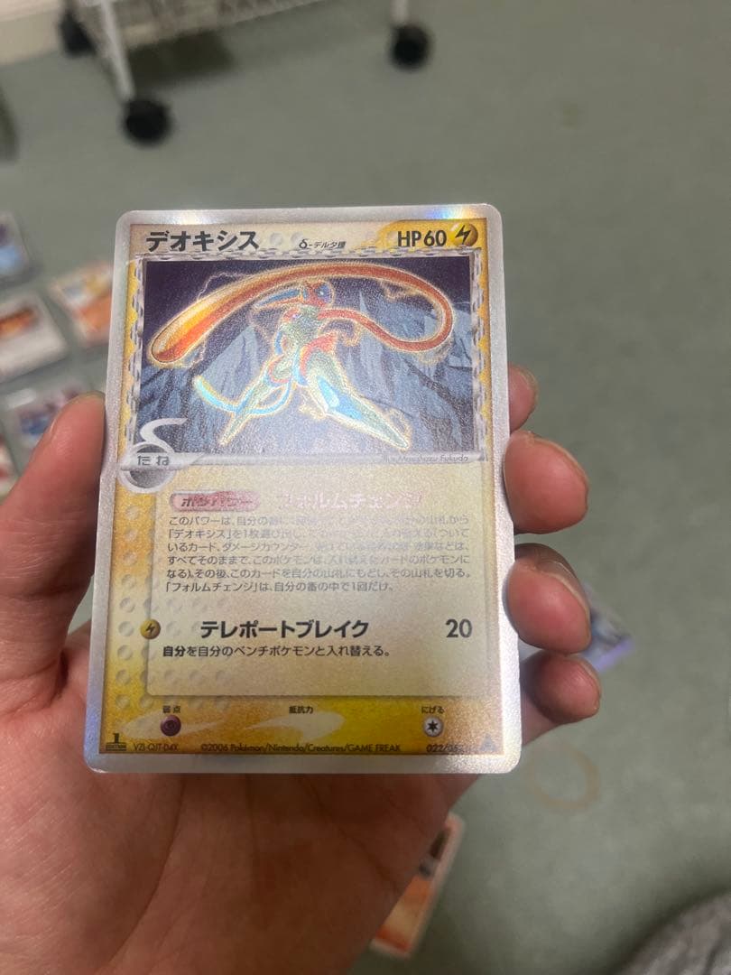 ポケモンカードセット レックウザ&デオキシス