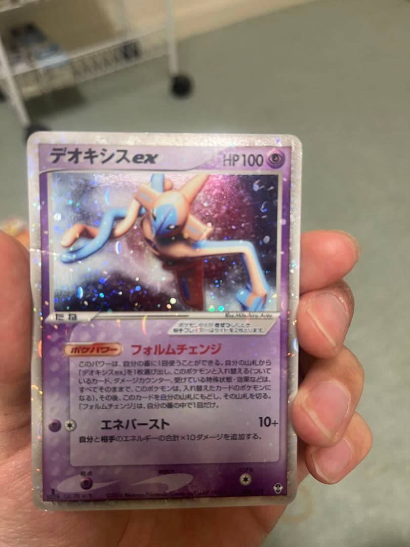 ポケモンカードセット レックウザ&デオキシス