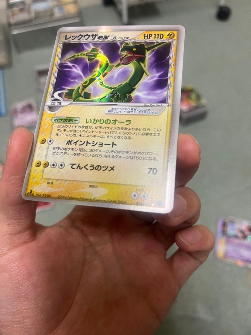 ポケモンカードセット レックウザ&デオキシス