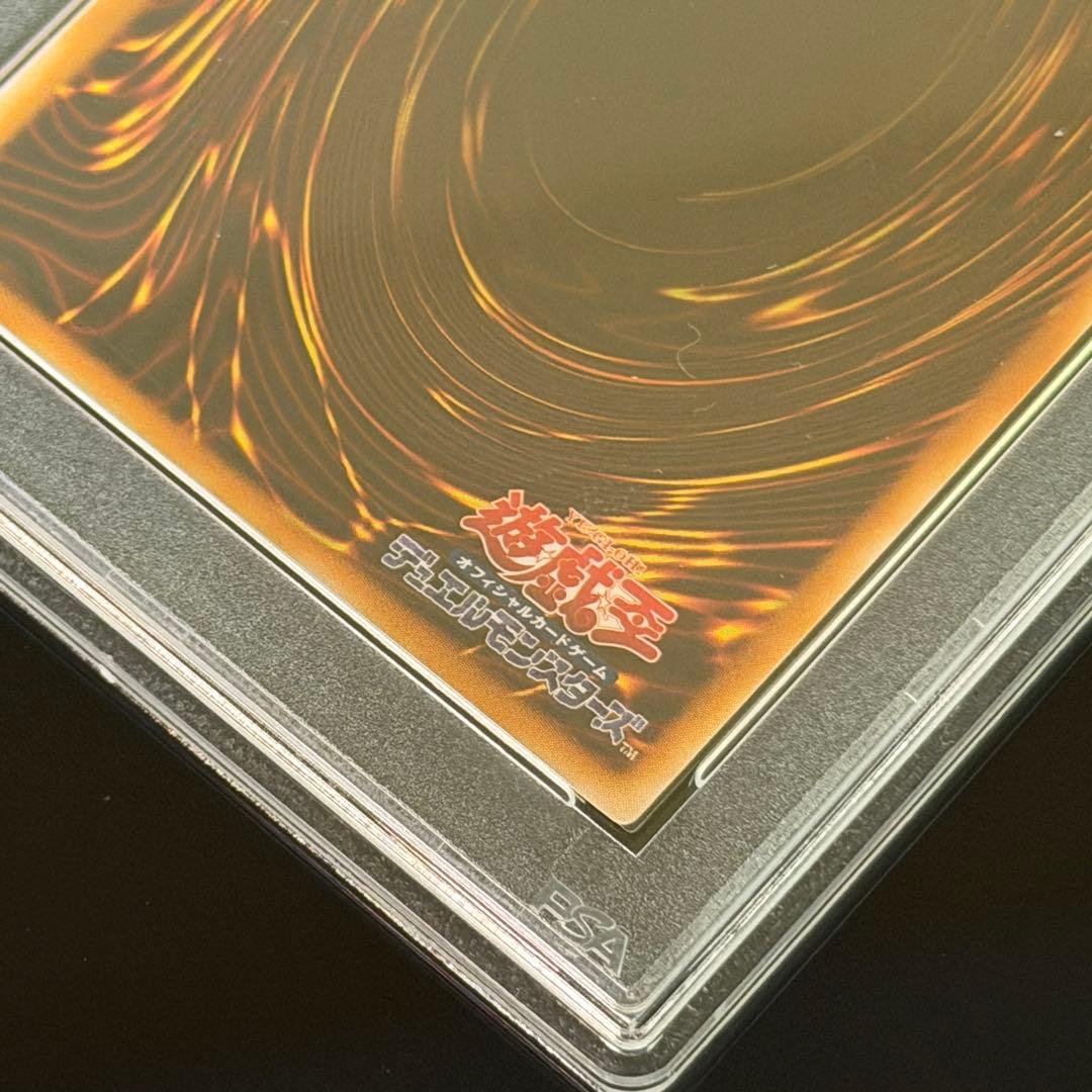 遊戯王　E・HERO アクア・ネオス　レリーフ　PSA9