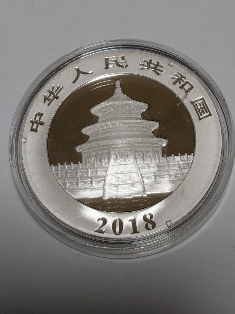 エイリアンさん専用です。