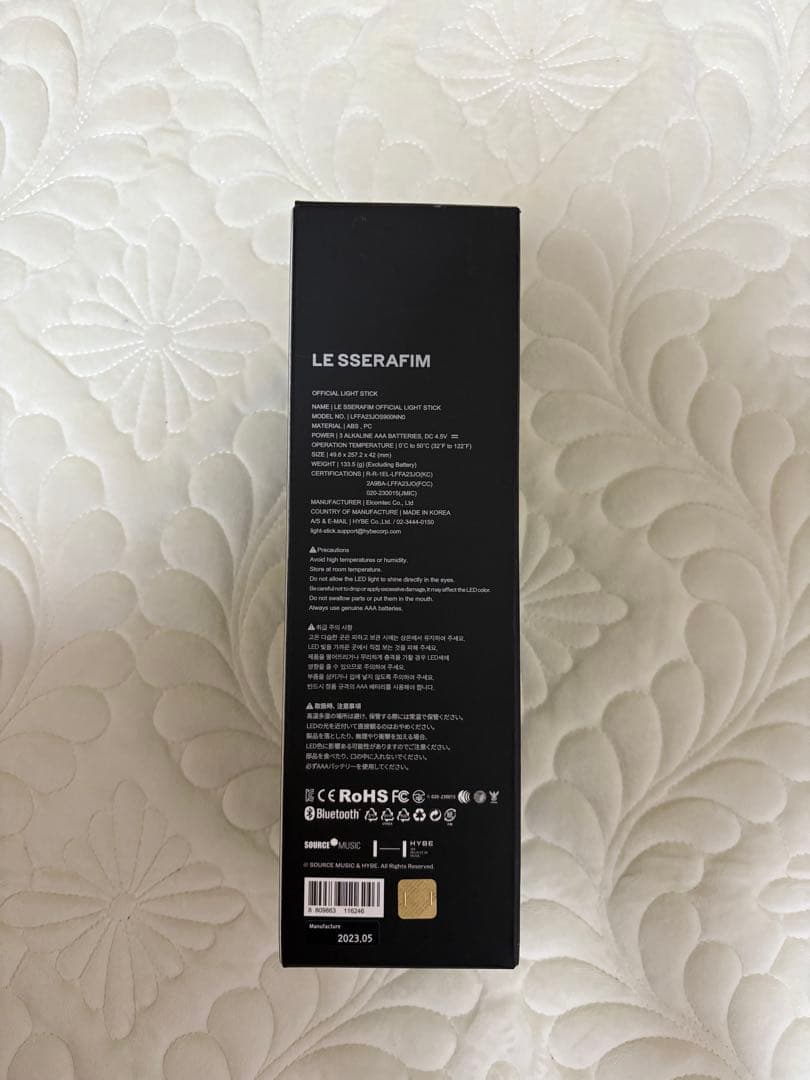 LE SSERAFIM 公式ペンライト