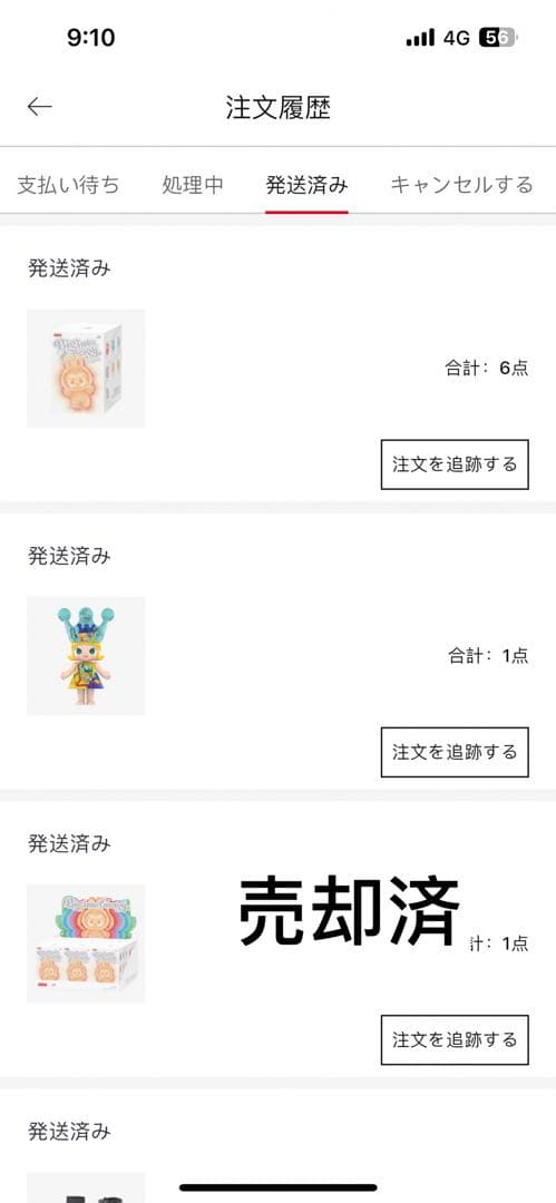 正規品 POPMART THE MONSTERS Big into Energy