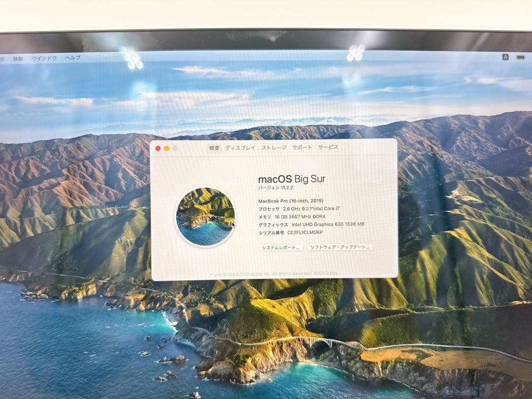 ★超美品★ Macbook Pro 2019 16inch 512GB