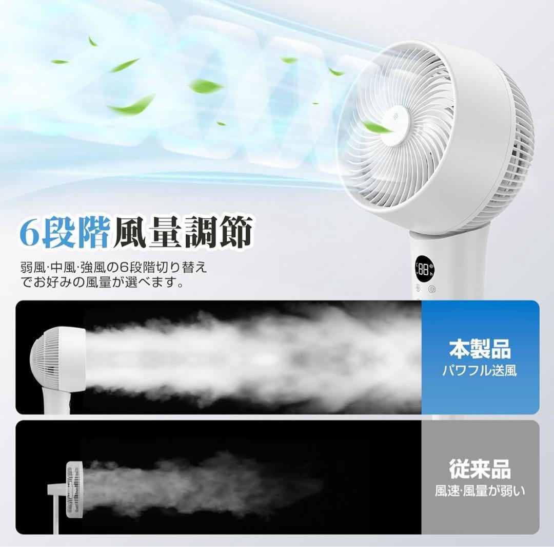 サーキュレーター 白 扇風機 静音 除湿 衣類乾燥機 リモコン 省エネ 325