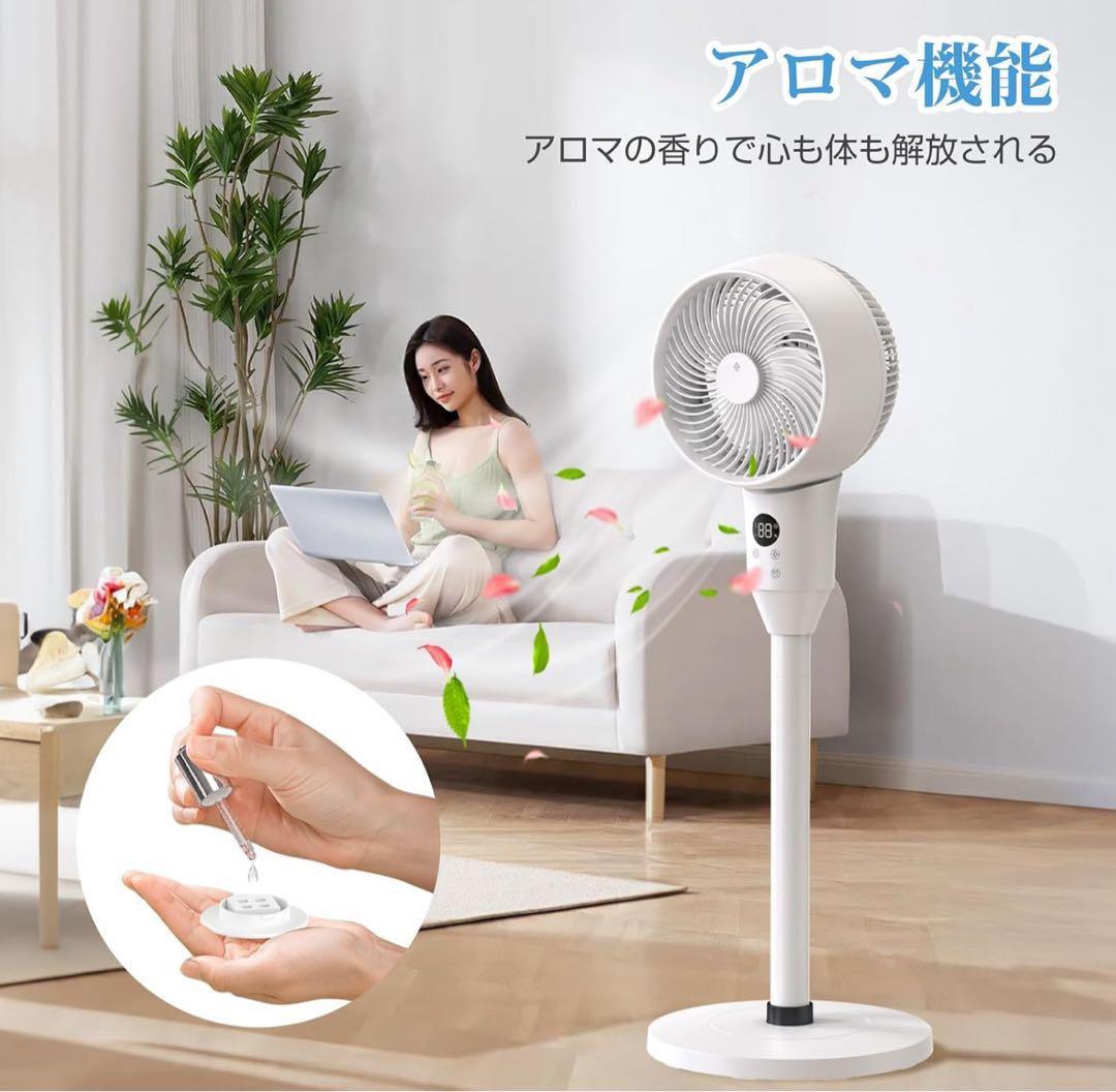 サーキュレーター 白 扇風機 静音 除湿 衣類乾燥機 リモコン 省エネ 325